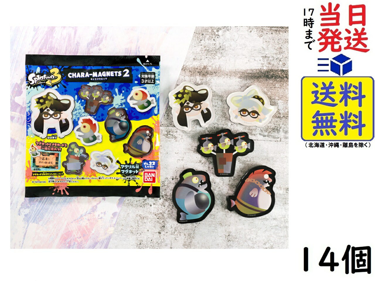 バンダイ(BANDAI) スプラトゥーン3 キ