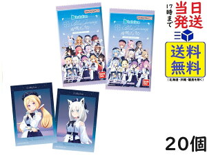 バンダイ(BANDAI) ホロライブ Blue Journey「夜明けのうた」 ステッカーキャンディ 20個入BOX (食玩) キャンディ賞味期限2024/12