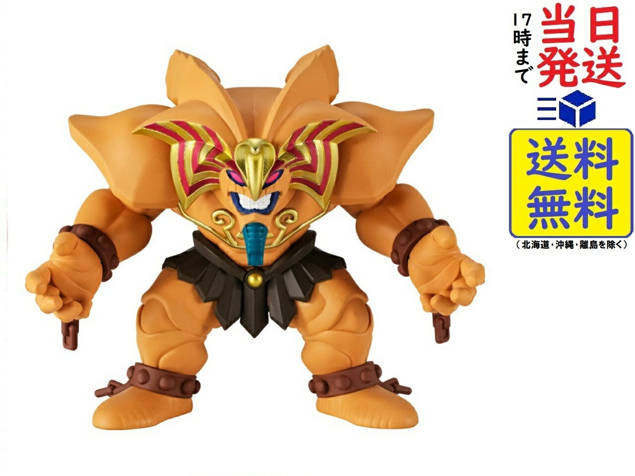 楽天市場】遊戯王 バンダイの通販 楽天市場】遊戯王 バンダイの通販