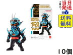 バンダイ(BANDAI) CONVERGE KAMEN RIDER 27 10個入BOX (食玩) チューインガム