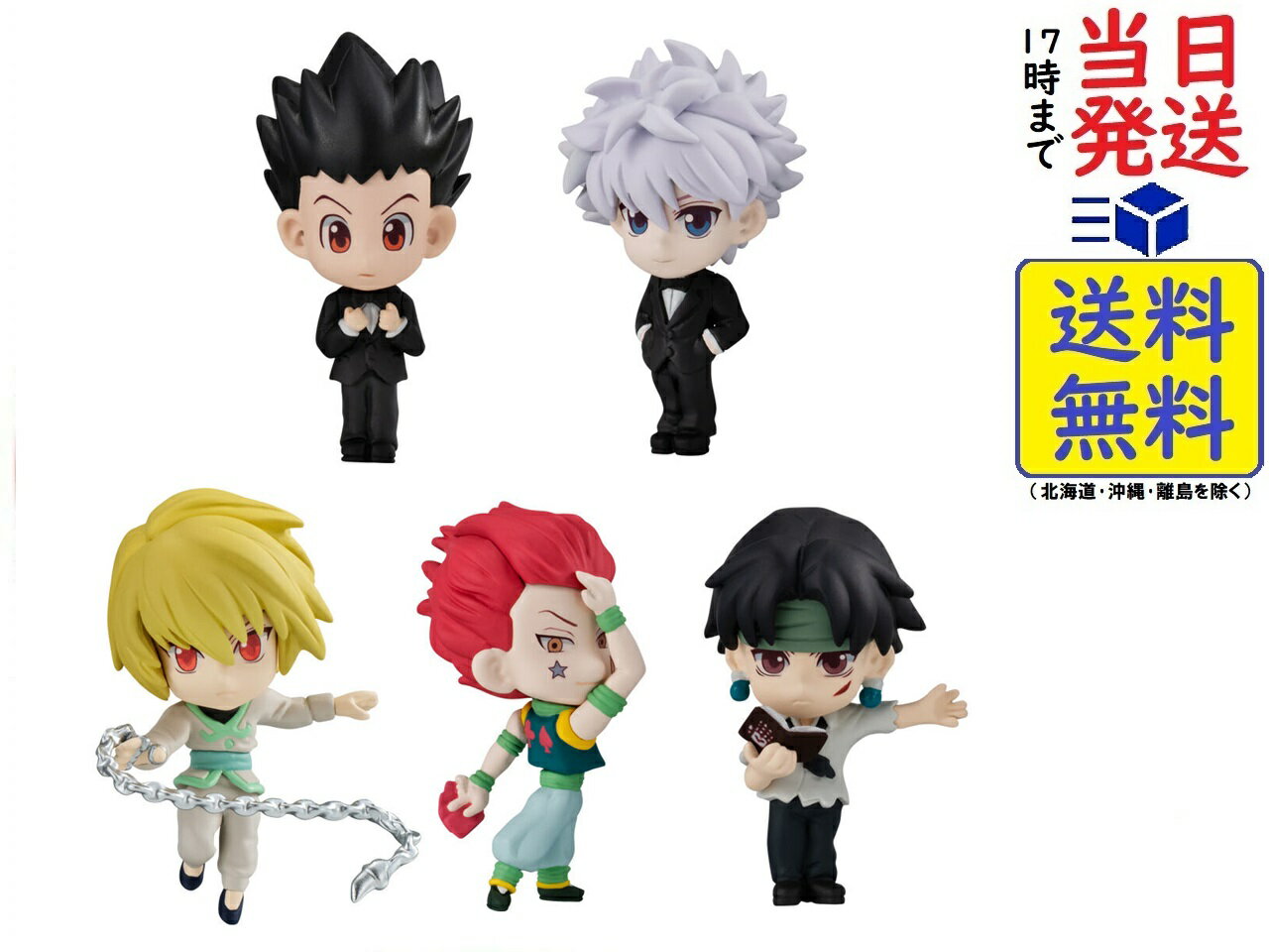 バンダイ(BANDAI) HUNTER×HUNTER ADVERGE MOTION2セット BOX (食玩) チューインガム