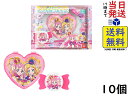 バンダイ(BANDAI) わんだふるぷりきゅあ！プリキュアまいにちおしゃれセット (10個入) 食玩・チューインガム