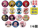 バンダイ(BANDAI) CAN BADGE COLLECTION ぼっち・ざ・ろっく！ 14個入BOX 食玩 チューインガム