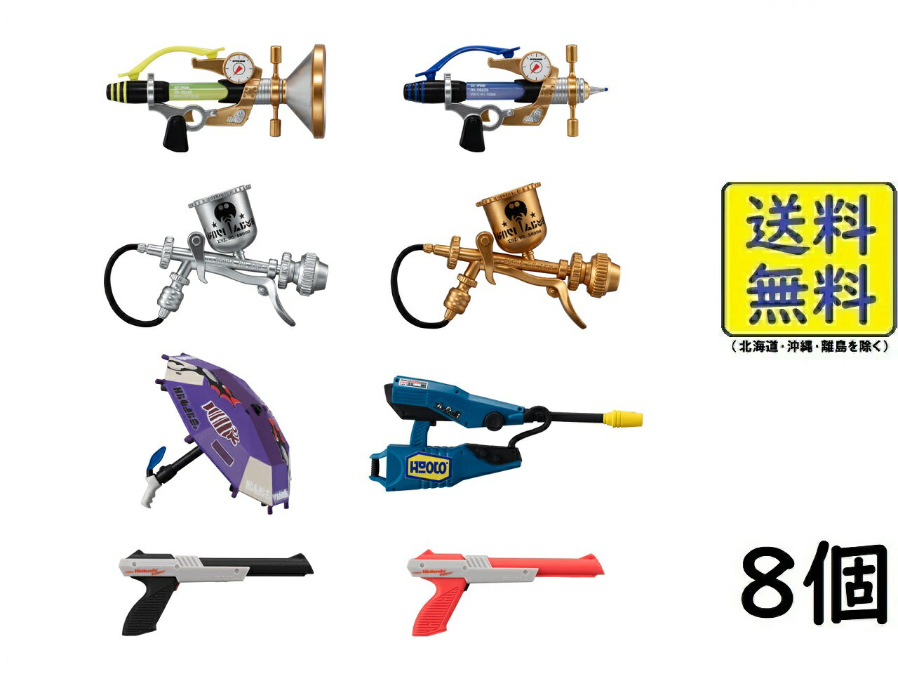 バンダイ(BANDAI) スプラトゥーン3 ブキコレクション SELECTION版 8個入 BOX 食玩 チューインガム 2024/06発売予定のサムネイル