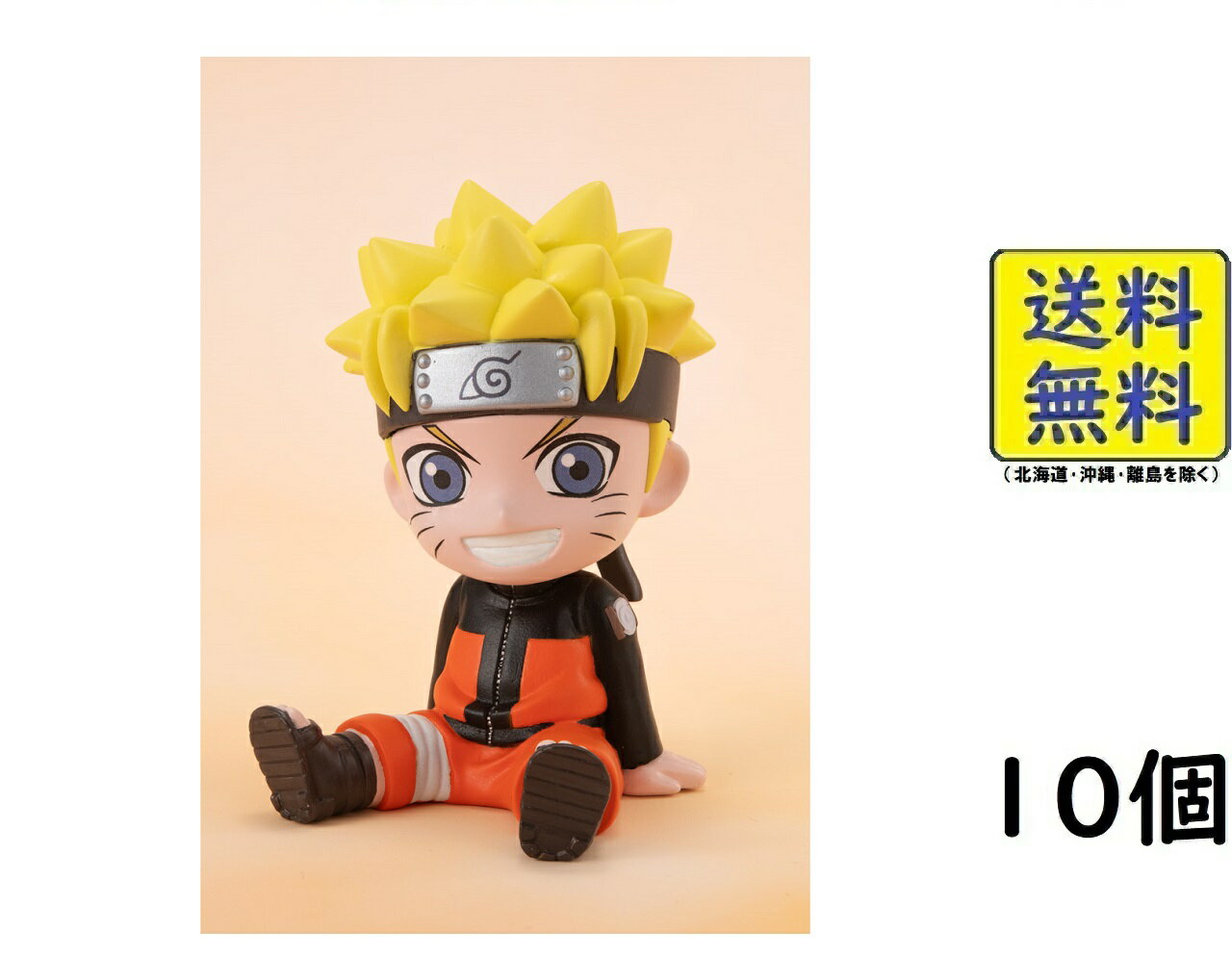 バンダイ BANDAI りらこっと NARUTO 10個入 BOX 食玩 チューインガム 2024/06/24発売予定