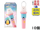 バンダイ(BANDAI) すみっコぐらし Light stick charm 10個入BOX (食玩) ガム(3)