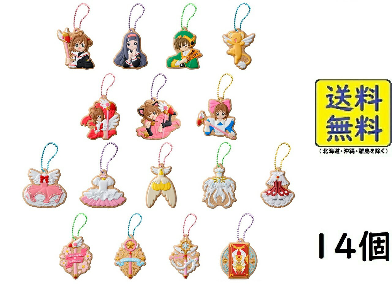 バンダイ(BANDAI) カードキャプターさくら COOKIE CHARMCOT 14個入BOX (食玩) チューインガム2024/07/22発売予定