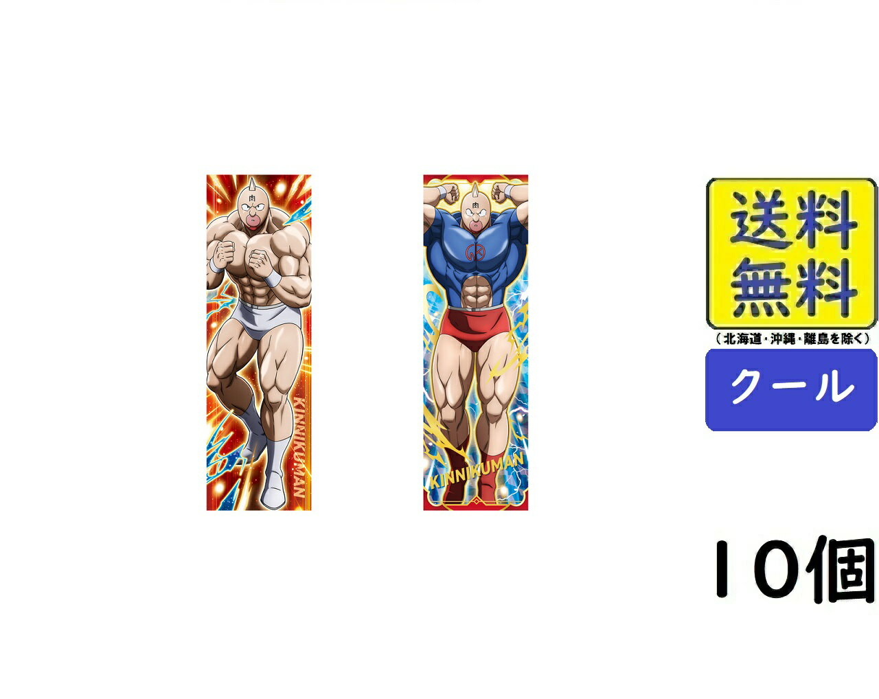 Х(BANDAI) ޥ ĶͥƥåĤ ץƥС10BOX () 祳С2024/07/29ȯͽ