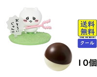 バンダイ(BANDAI) チョコサプ ちいかわ 10個入BOX (食玩) チョコレート2024/07/22...