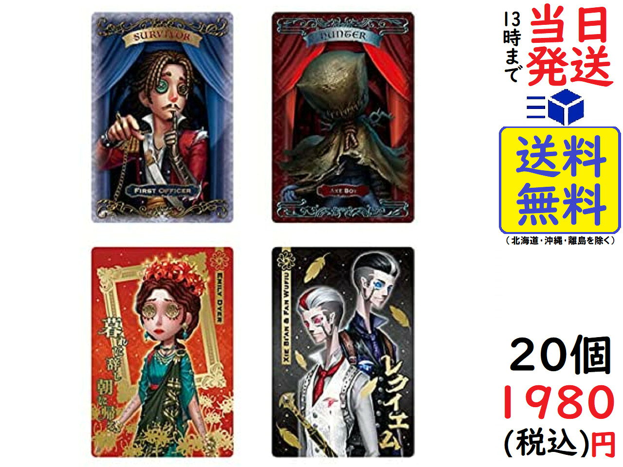 定形外対応 9月予約 ガシャポン コレクション ワンピース 第三弾 全3種セット
