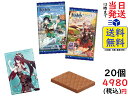 BANDAI 原神 [Genshin] ウエハース2 (20個入) 食玩・ウエハース（焼菓子）1枚賞味期限2023/03