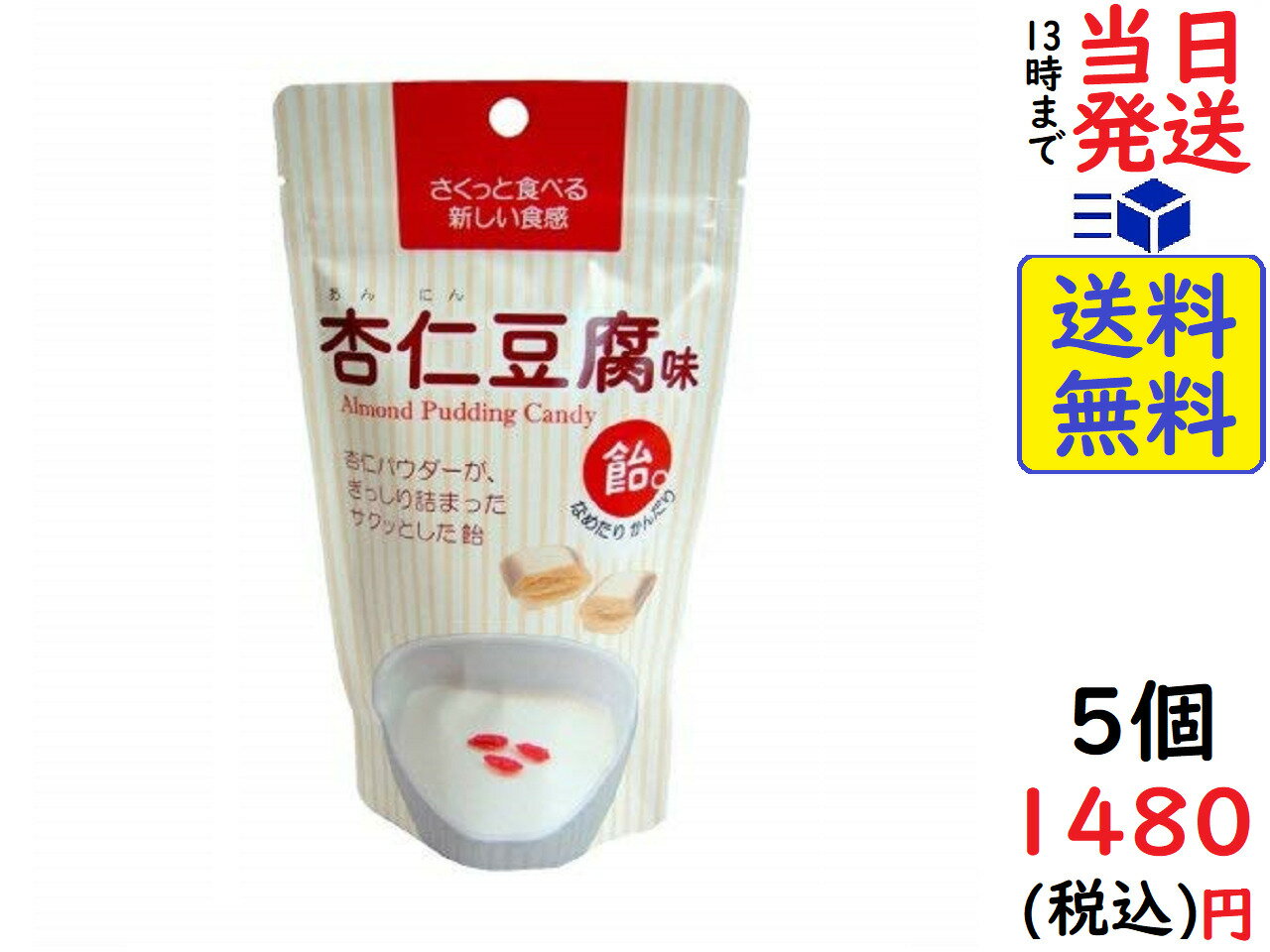 大丸本舗 さくっと食べる杏仁飴 60g ×5個賞味期限2023/10のサムネイル