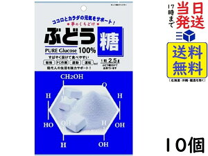 大丸本舗 ぶどう糖 18粒×10袋　賞味期限2022/10