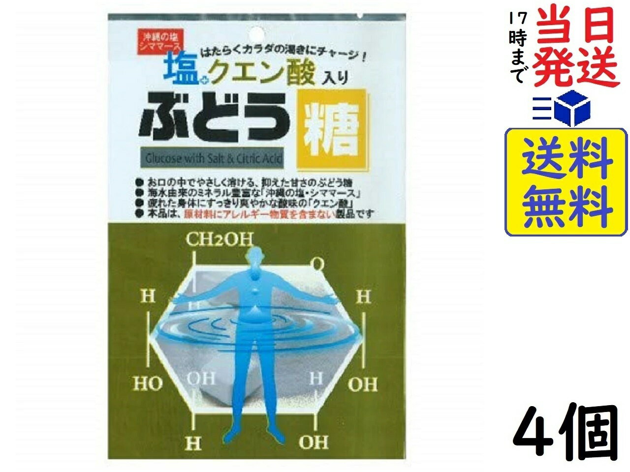 大丸本舗 塩クエン酸入 ぶどう糖 25粒 ×4個賞味期限2025/05 【送料無料】【当日発送】【ポスト投函】 塩クエン酸入 ぶどう糖 25粒脳の唯一の栄養素である『ぶどう糖』に沖縄の塩シママースとクエン酸を加えました。優しい甘さとしょっぱさがお口の中で広がります。夏の暑い環境下で活動する際の水分補給時に手軽に糖分・塩分補給ができる商品です。沖縄の塩シママースとは・・・輸入天日塩を沖縄の海水で溶解し、じっくりと煮詰めて作った塩です。原材料: ぶどう糖、食塩／クエン酸この商品はポスト投函商品です。日時指定頂いても対応できませんのでご了承ください。（複数個の場合は宅急便になる場合がございます。）JAN: 4901922713305 2