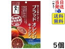 大丸本舗 ブラッドオレンジキャンディ 67g ×5個賞味期限2025/04