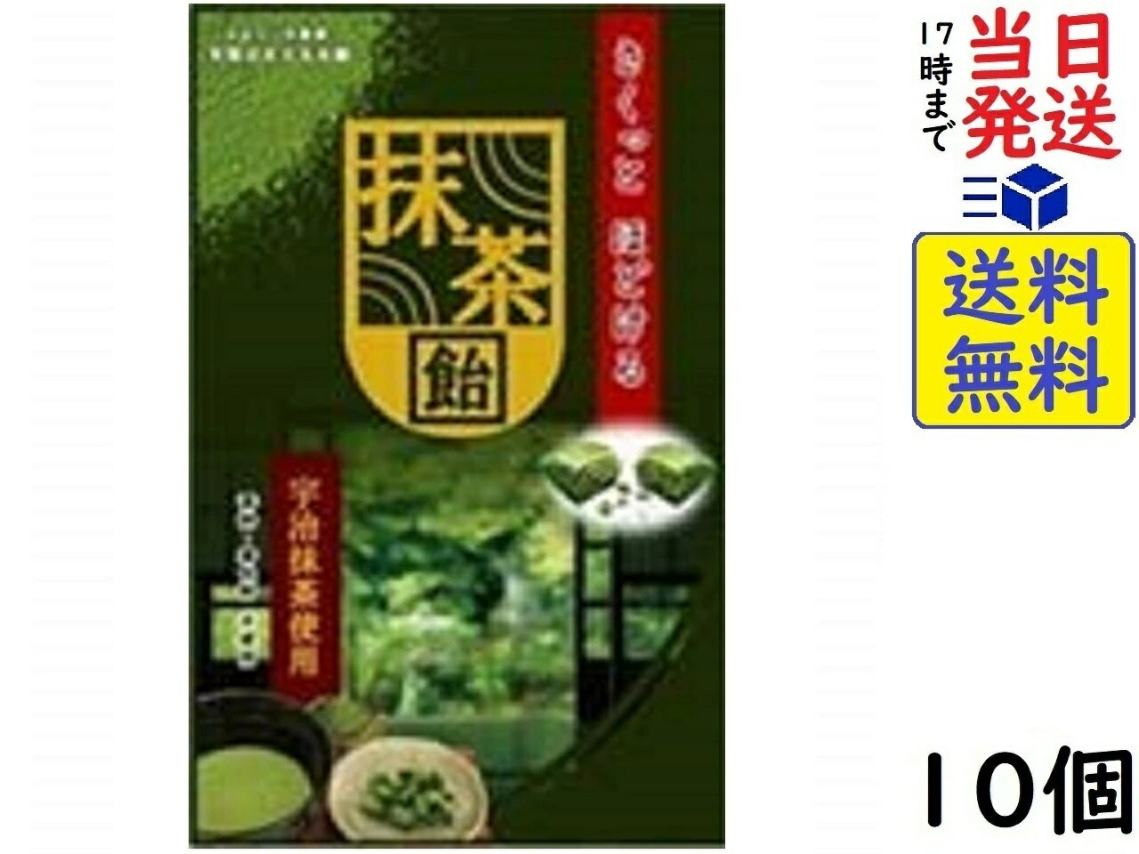 大丸本舗 さくっとほどける抹茶飴 47g×10個賞味期限2026/07