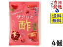 榮太樓總本舗 ザクロと酢キャンディー 70g ×4個賞味期限2026/01