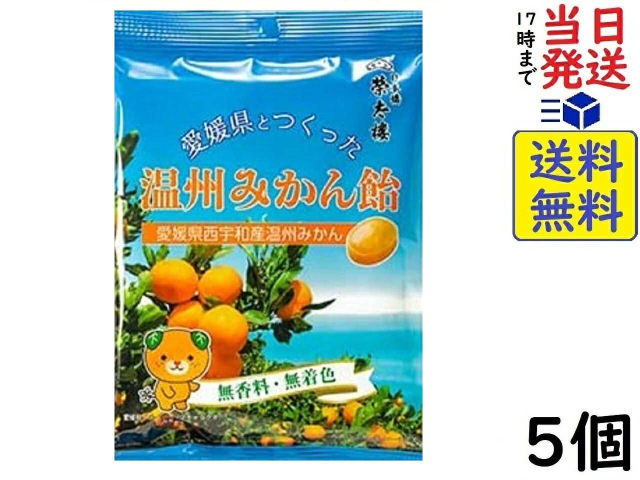 榮太樓 愛媛県とつくった温州みかん飴 80g×5個賞味期限2026/08