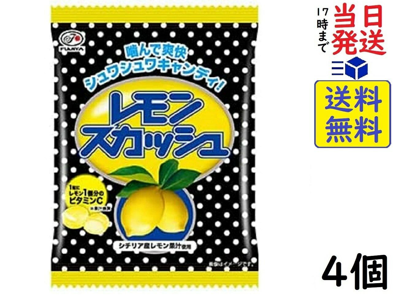 不二家 レモンスカッシュキャンディ袋 72g ×4個賞味期限2025/01
