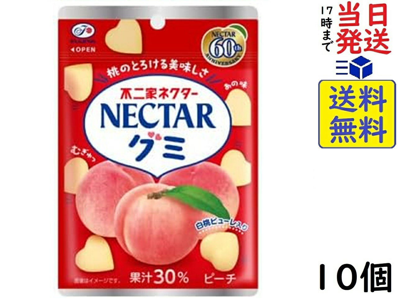 不二家 ネクターグミ 48g ×10個賞味期限2025/01