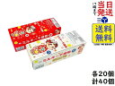 不二家 七五三 ミルキー千歳飴 40本セット(赤20本、白20本)賞味期限2026/06