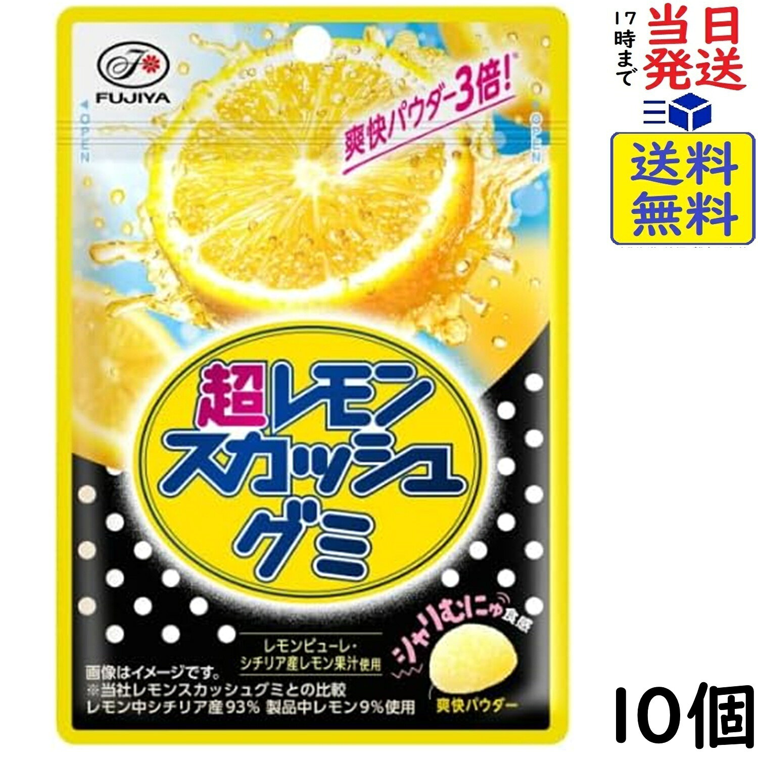 楽天市場】スーパーレモンヘイズの通販
