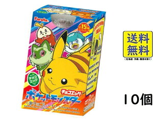 フルタ製菓 チョコエッグ ポケットモンスター 2024/03発売パッケージ (10個入) 食玩・チョコレート2024/03/19発売予定