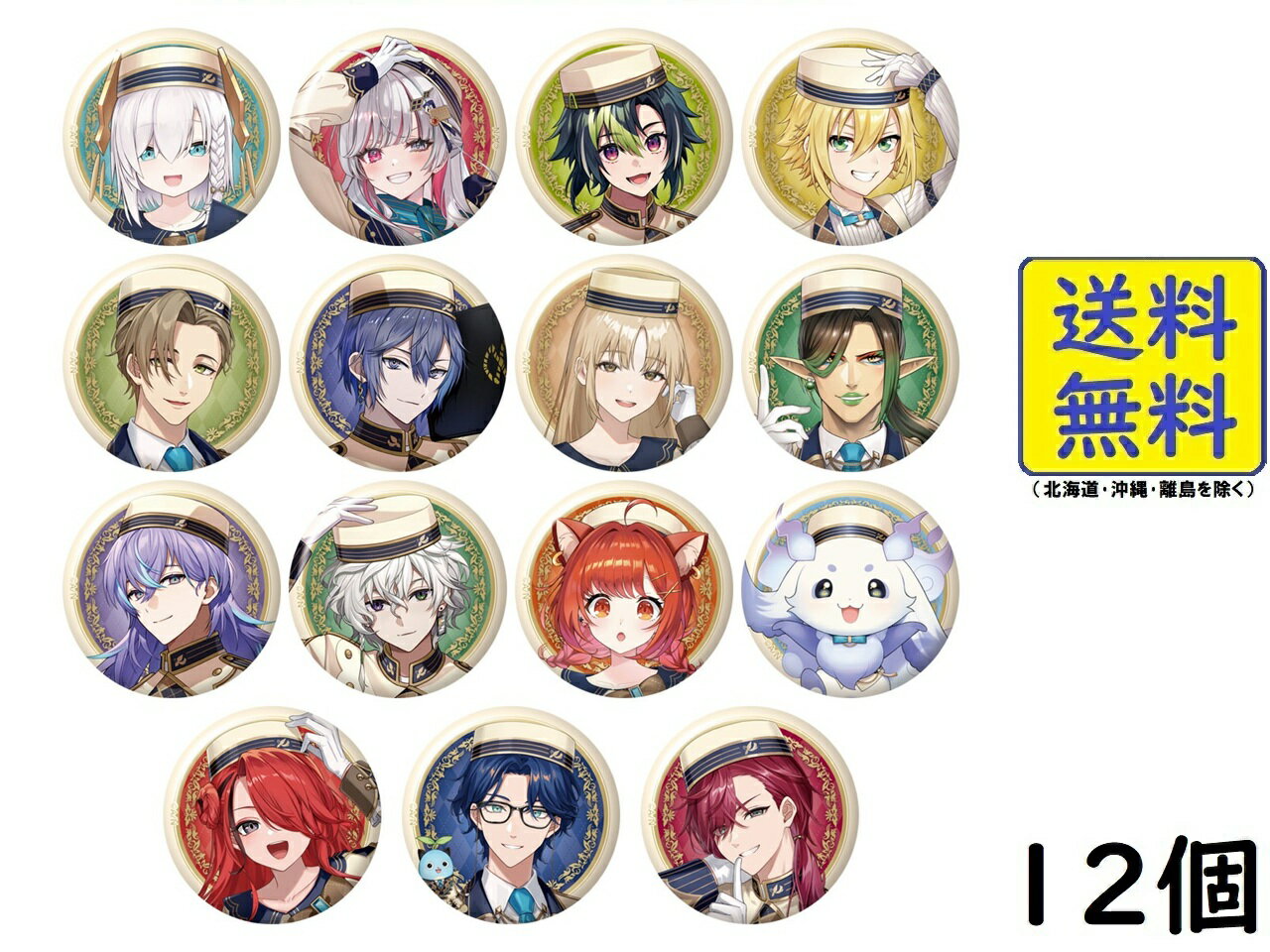 にじさんじ 缶バッジビスケット2 12個 BOX 食玩 2026/05/18発売予定