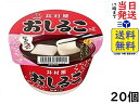 井村屋 カップしるこ 40g ×20個賞味期限2024/11/17