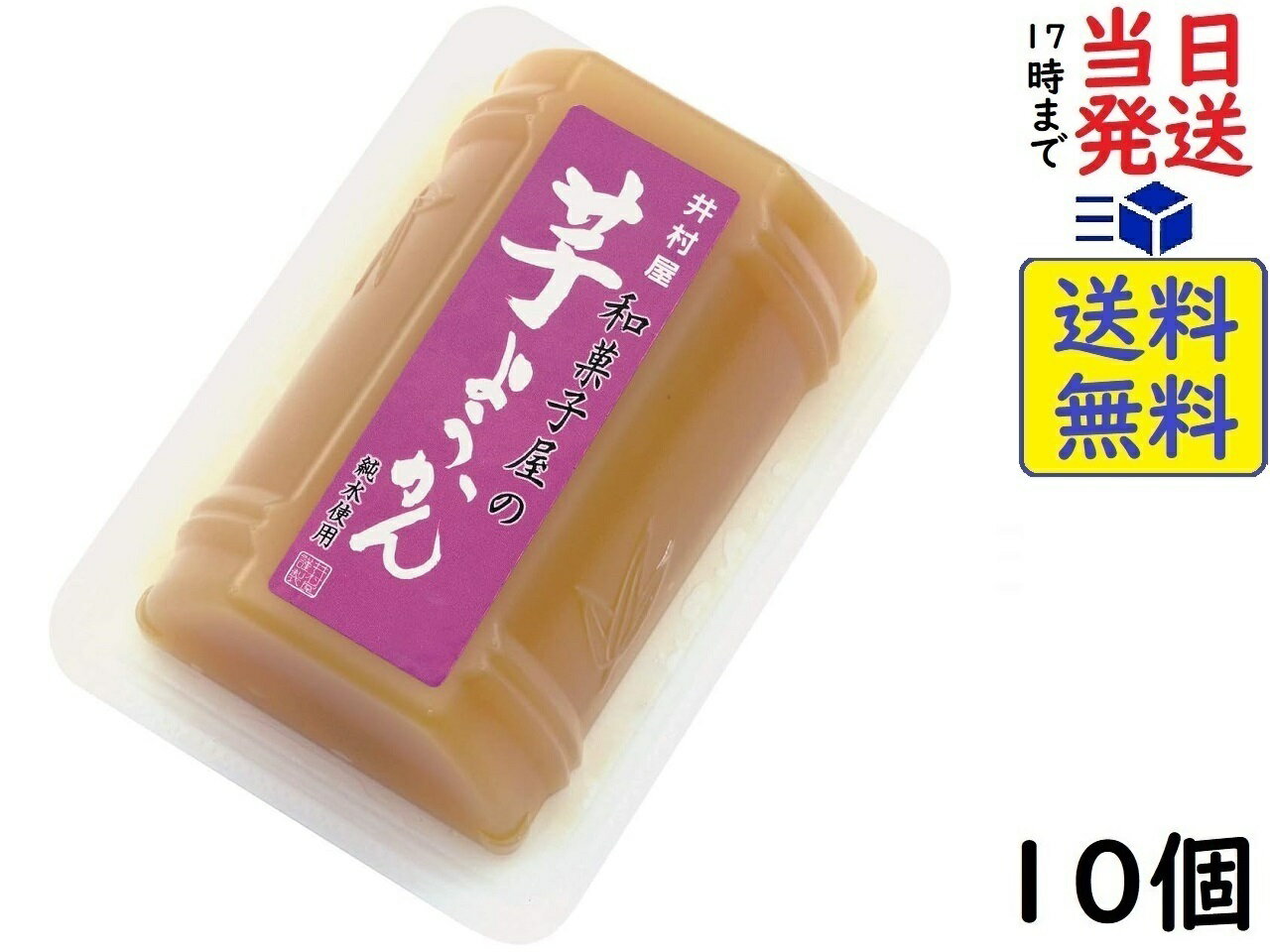 井村屋 和菓子屋の芋ようかん84g ×10個賞味期限2024/09/24のサムネイル