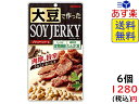 カバヤ ソイジャーキー 45g ×6袋 賞味期限2021/06