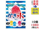カバヤ食品 かき氷グミ 55g ×10個賞味期限2022/10