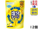 カバヤ食品 塩分チャージタブレッツ 塩レモン 81g ×12個賞味期限2025/12