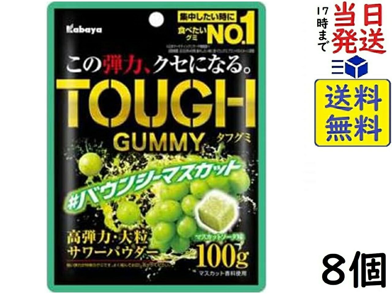 ノーベル製菓 カチカチちびサワーズフルーツアソート 80g×6袋