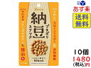 カンロ プチポリ納豆スナック醤油味 20g×10個　賞味期限2020/01