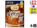 カンロ 濃厚ほろにが塩キャラメルキャンディ 70g ×4個賞味期限2026/02