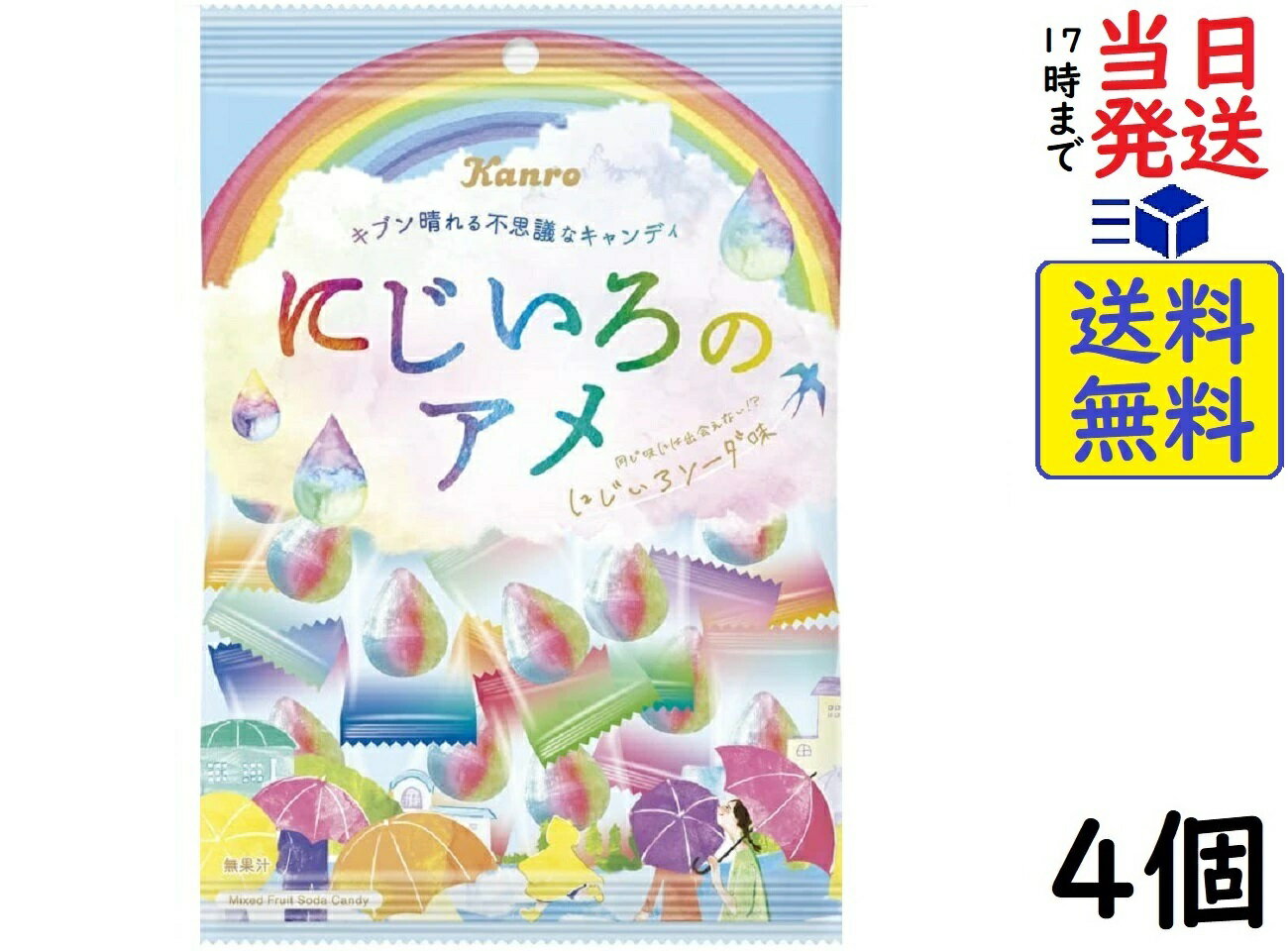 カンロ にじいろのアメ 65g ×4個賞味期限2023/12のサムネイル