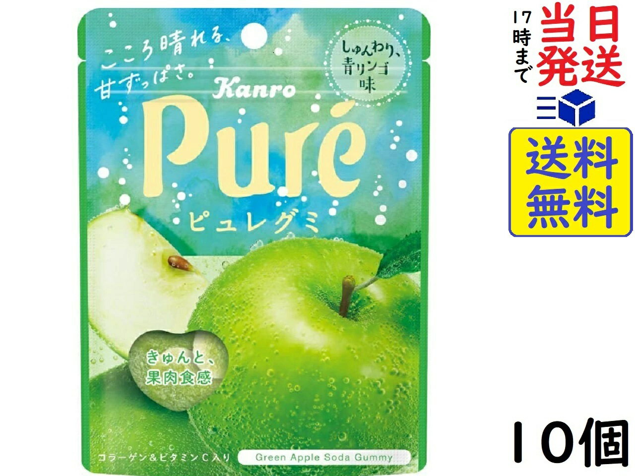 カンロ ピュレグミ しゅんわり 青りんご 52g ×10個　賞味期限　2023/11のサムネイル