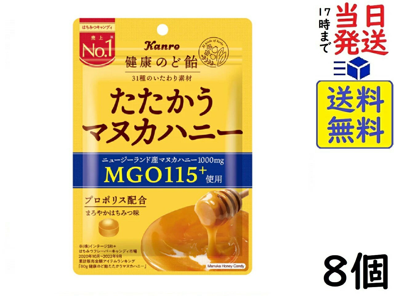 【本日楽天ポイント5倍相当!!】【送料無料】ノーベル製菓株式会社はちみつきんかんのど飴　スティックタイプ(10粒)×10個セット【△】