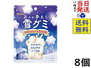 カンロ あの日夢見た 雪グミ ふかふかあわゆきソーダ味 42g×8個賞味期限2024/08