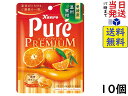 カンロ ピュレグミプレミアム 愛媛産温州蜜柑 54g ×10個賞味期限2024/09