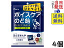 カンロ ボイスケアのど飴 70g ×4個賞味期限2026/02