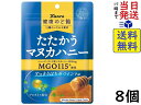 カンロ 健康のど飴 たたかうマヌカハニー すっきりはちみつミント 80g×8個 賞味期限2026/03