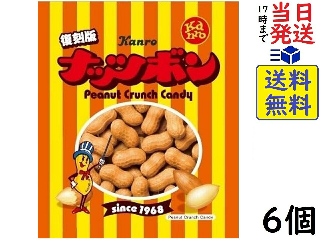 楽天市場】スイーツ・お菓子(ブランドカンロ)の通販 楽天市場】スイーツ・お菓子(ブランドカンロ)の通販