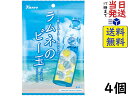 カンロ ラムネのビー玉キャンディ 65g ×4個賞味期限2025/02