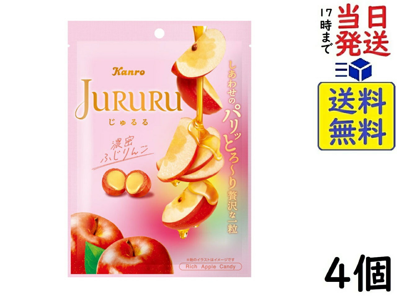 カンロ じゅるる 濃密ふじりんご 60g×4個賞味期限2025/05のサムネイル