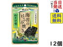 カンロ 海苔のはさみ焼きわさび味 4.4g ×12個賞味期限2026/07