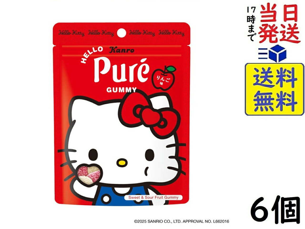 レア♡サンリオ♡キティ りんご ケース入り フィルムメモ 1997年 レア♡サンリオ♡キティ りんご ケース入り フィルムメモ 1997年