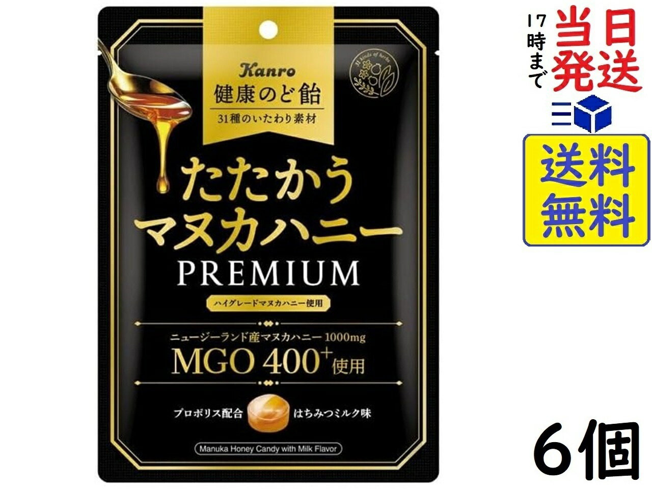 カンロ 健康のど飴 たたかうマヌカハニー プレミアム 73g×6個賞味期限2027/02のサムネイル
