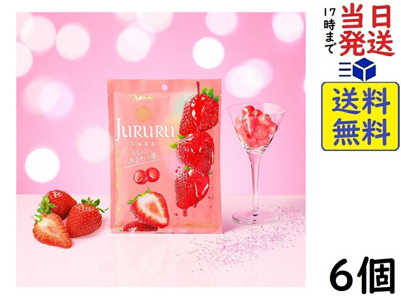 リコラキャンディー オリジナルハーブ 1袋 70g レモンミントハーブ 1袋 70g 各12袋 合わせて24袋セット 送料無料 のど飴 スイスハーブキャンディー リコラ 合成香料着色不使用